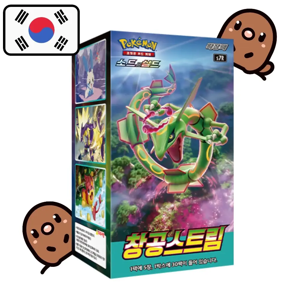 Display Pokémon -  Blue Sky Stream [s7R] - version coréenne 