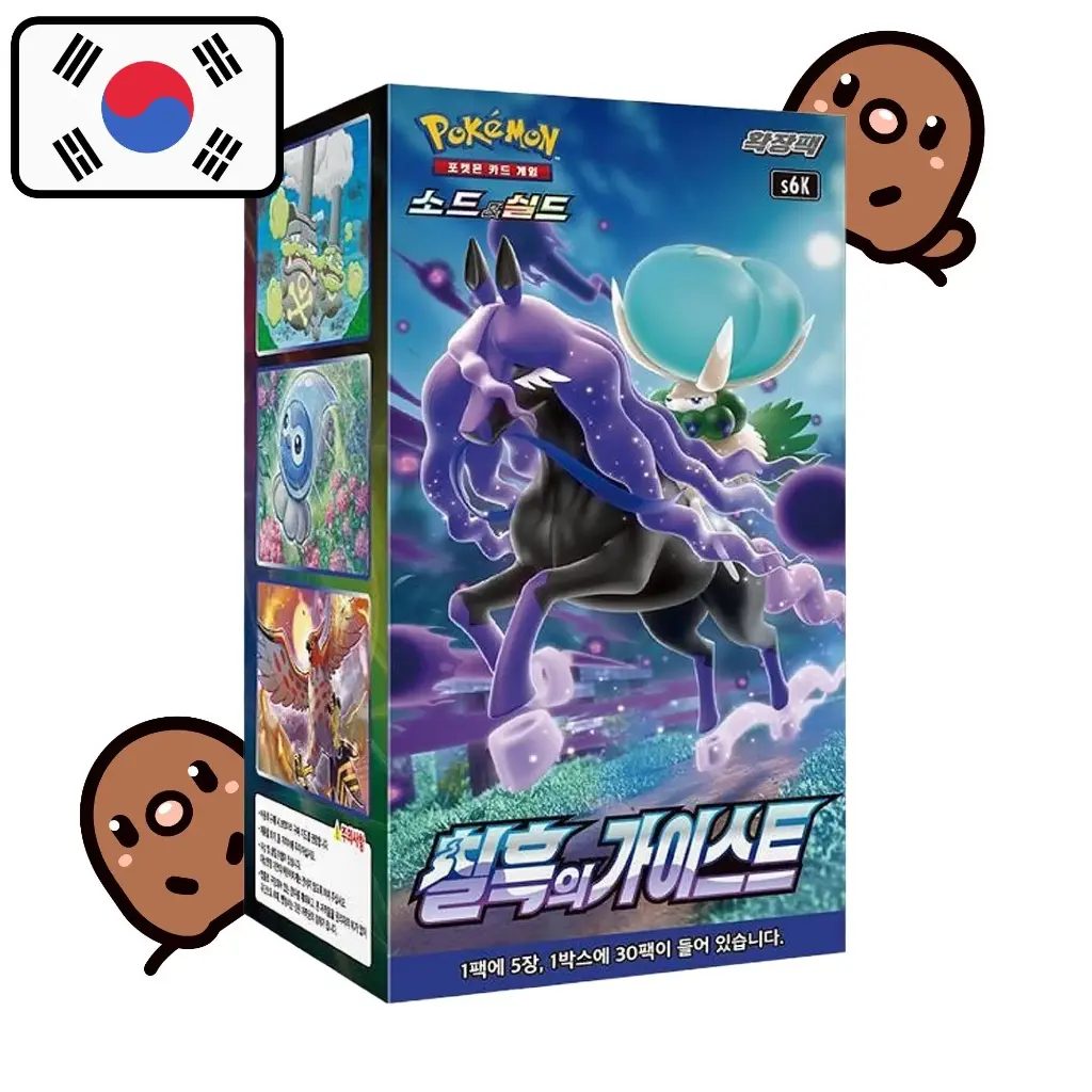 Display Pokémon - Jet Black Spirit [s6k] - version coréenne 