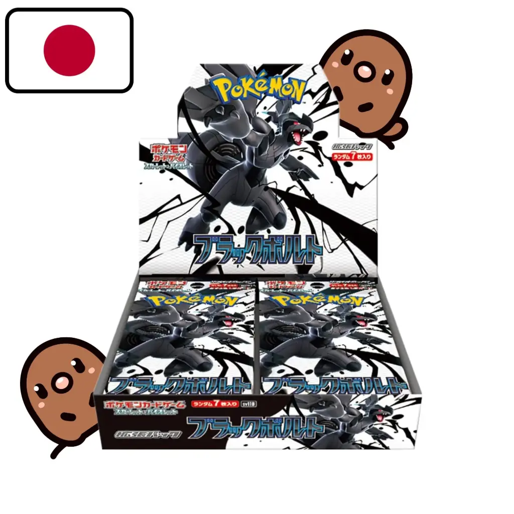 Display Pokémon - Black Bolt [SV11b] en japonais