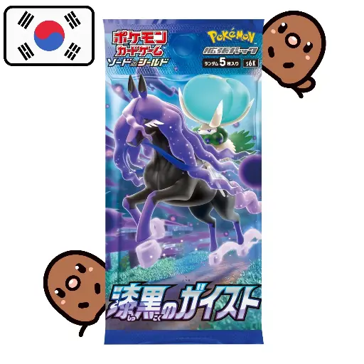 [PKMN-KR-S6K-B] Pokémon Booster Pack - Jet Black Spirit [s6k] - korean version